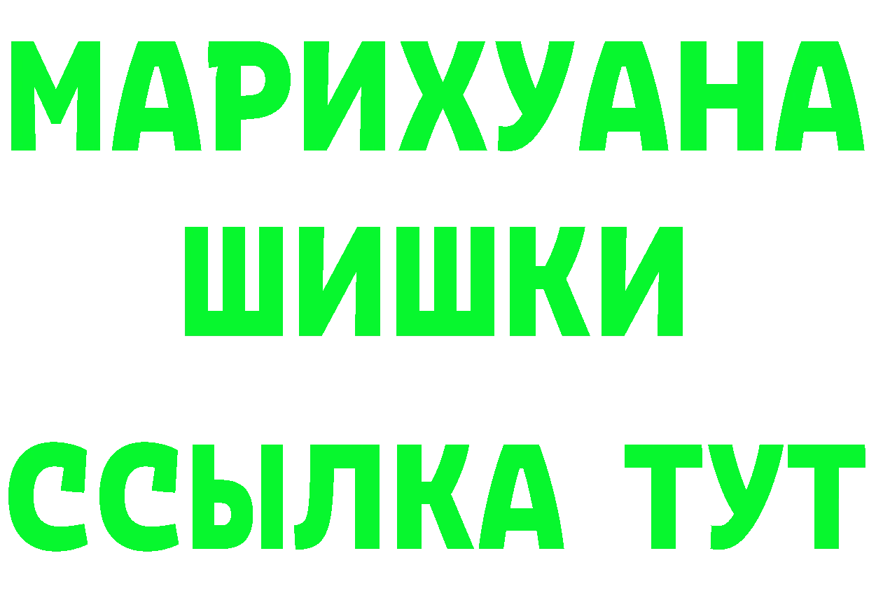 Кетамин VHQ tor мориарти OMG Конаково