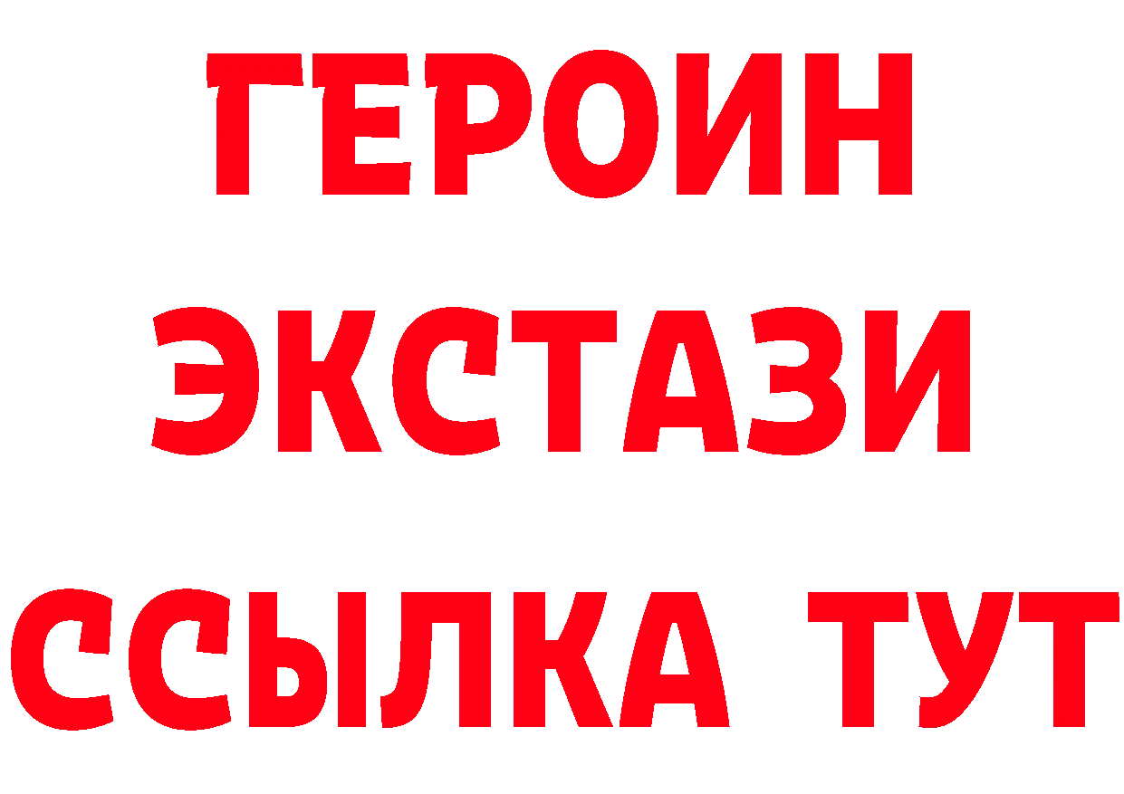 ГАШ гарик вход это hydra Конаково